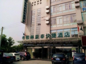 Отель GreenTree Inn Jiangsu Yancheng Economic Development Zone Management Committee Express Hotel  Яньчэн